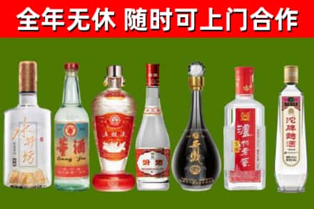 建昌烟酒回收名酒系列.jpg