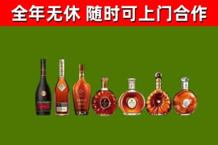 建昌烟酒回收洋酒价格.jpg
