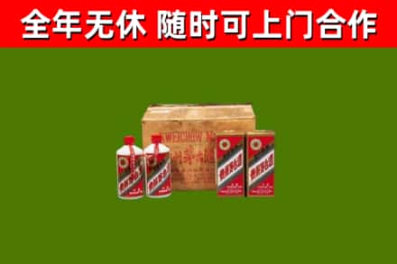 建昌回收老茅台酒