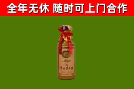 建昌回收30年茅台酒