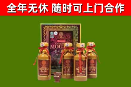 建昌烟酒回收50年茅台酒.jpg