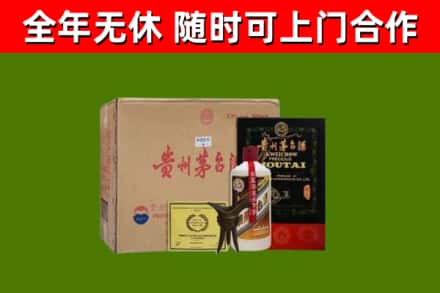 建昌烟酒回收汉帝茅台酒.jpg