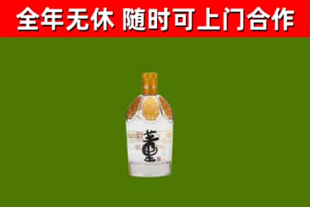 建昌烟酒回收董酒.jpg