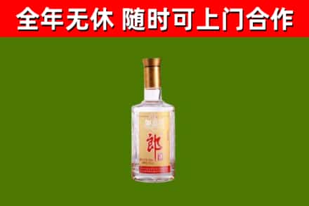 建昌烟酒回收光瓶郎酒.jpg
