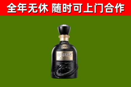 建昌烟酒回收古20酒.jpg