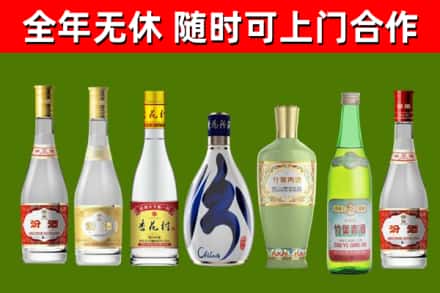 建昌烟酒回收汾酒系列.jpg