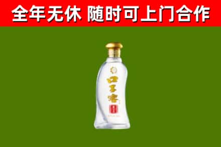 建昌烟酒回收口子窖.jpg