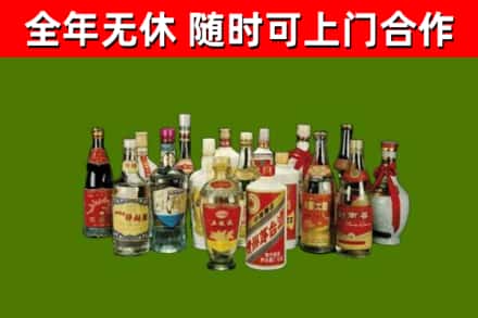 建昌烟酒回收老白酒.jpg