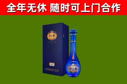 建昌烟酒回收老梦之蓝酒.jpg
