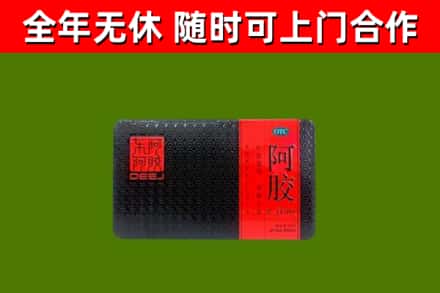 建昌回收阿胶