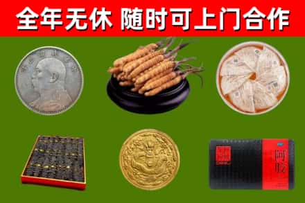 建昌回收礼品
